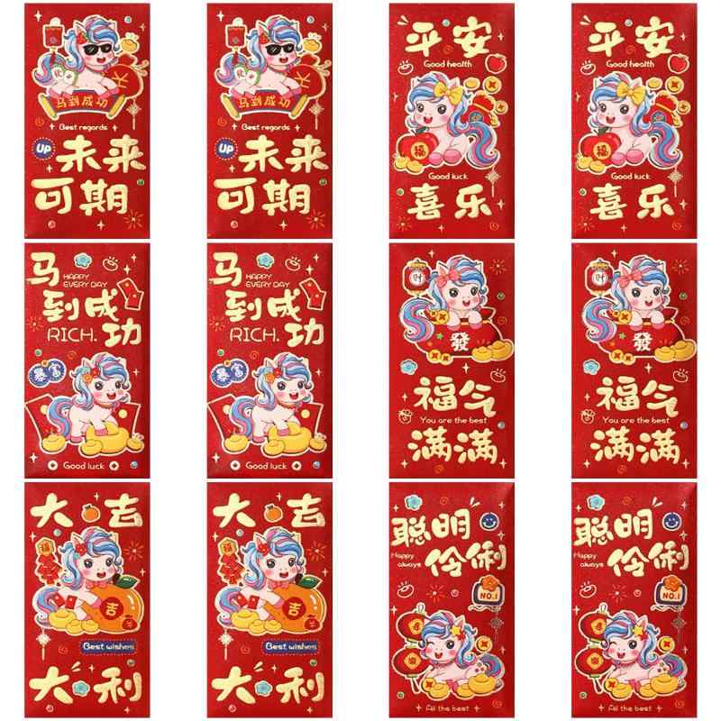 Rakuten - BEAUTY PLAYER お年玉袋 2026 丙午年 馬 干支 ポチ袋 赤い封筒 長札 ぽち袋 12枚入れ 9*17cm おしゃれ 万円袋 お正月 新年祝い 新年会
