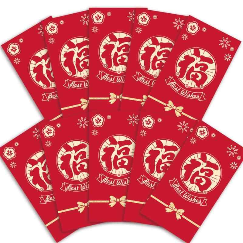SITEDAN ポチ袋 多目的祝儀袋 お年玉袋 12枚 金封 祝儀袋 红包 福 賀 お祝い袋 長札 万円袋 お正月 新年