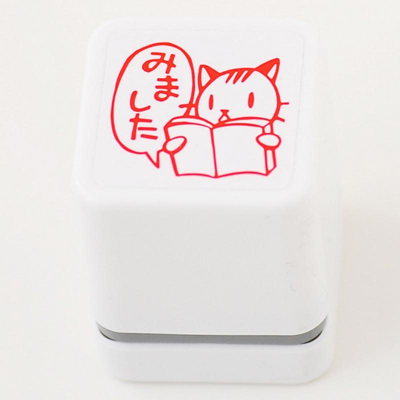 樂天商城 - スタンプ工房愛 スタンプ ごほうびスタンプ みました