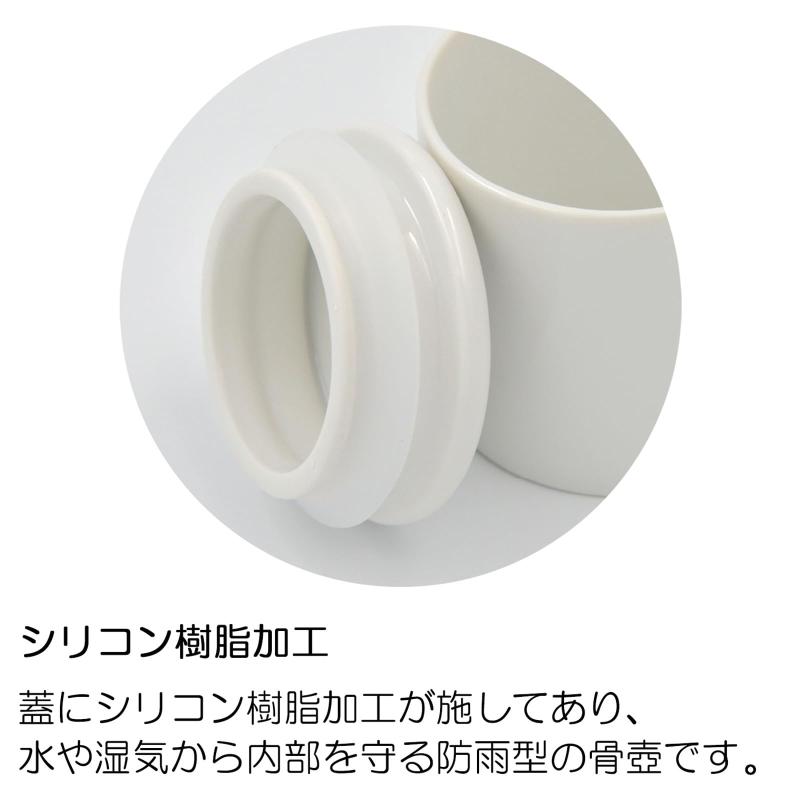 バンブの匠美風 Select 犬 猫 身近供養 （ 骨壺 2寸 蓋 シリコンパッキン付 ）ソフトローズ ブルー 日本製｜アングル3