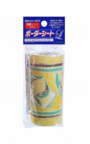 乐天商城 - アサヒペン ボーダーシートL L-19 10.5cm×5m