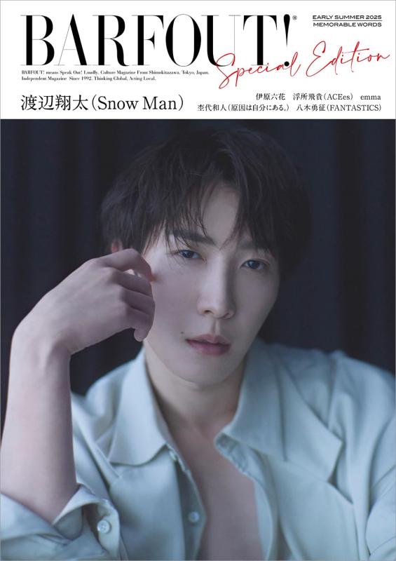 BARFOUT SPECIAL EDITION EARLY SUMMER 2025 / MEMORABLE WORDS 渡辺翔太（Snow Man）