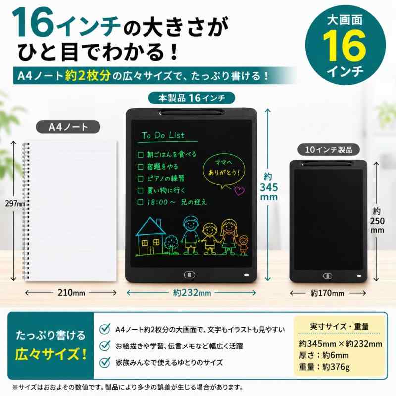 バンブの[ゼンシェル] 電子メモパッド 16インチ 電子ノート 大画面 お絵描きボード 電子メモ帳 子供 大人 書いて消せるボード 筆圧感知 ワンタッチ消去 ロック機能 電池交換式 グラデーション｜アングル3