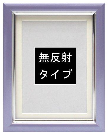 樂天商城 - 万丈 VANJOH 無反射 Vカラー肖像額 L判 パープル 105736