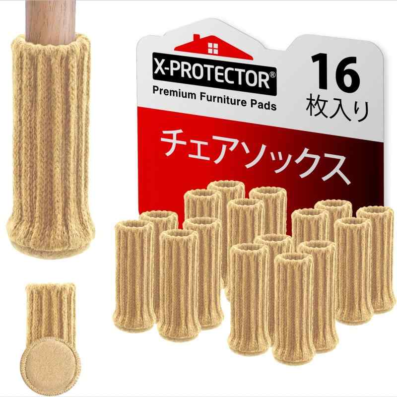 X-Protector socks variation