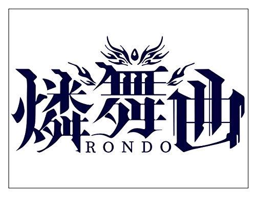 燐舞曲 カッティングステッカー〈L〉青 bambooec-10027171 バンブ パッケージ画像