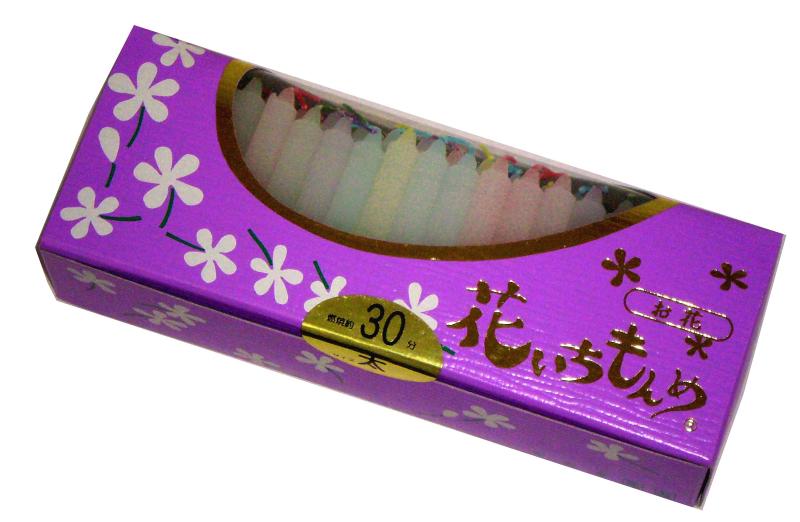 Rakuten - 佐藤油脂のローソク 花いちもんめ カラー 約100本 30分