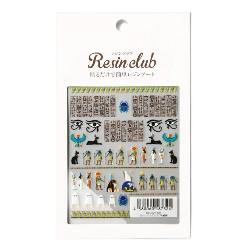 Rakuten - RESIN CLUB レジンクラブ エジプト エジプト壁画 【両面】 レジンシール 1枚 RC-EGY-101 ブラウン