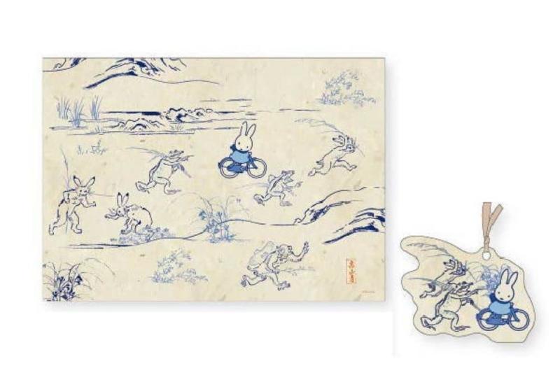 Rakuten - マリモクラフト MIFFY×鳥獣戯画 ポスター 字t念写 ポスター/W30×H42cm しおり/W8×H8cm DBC-211