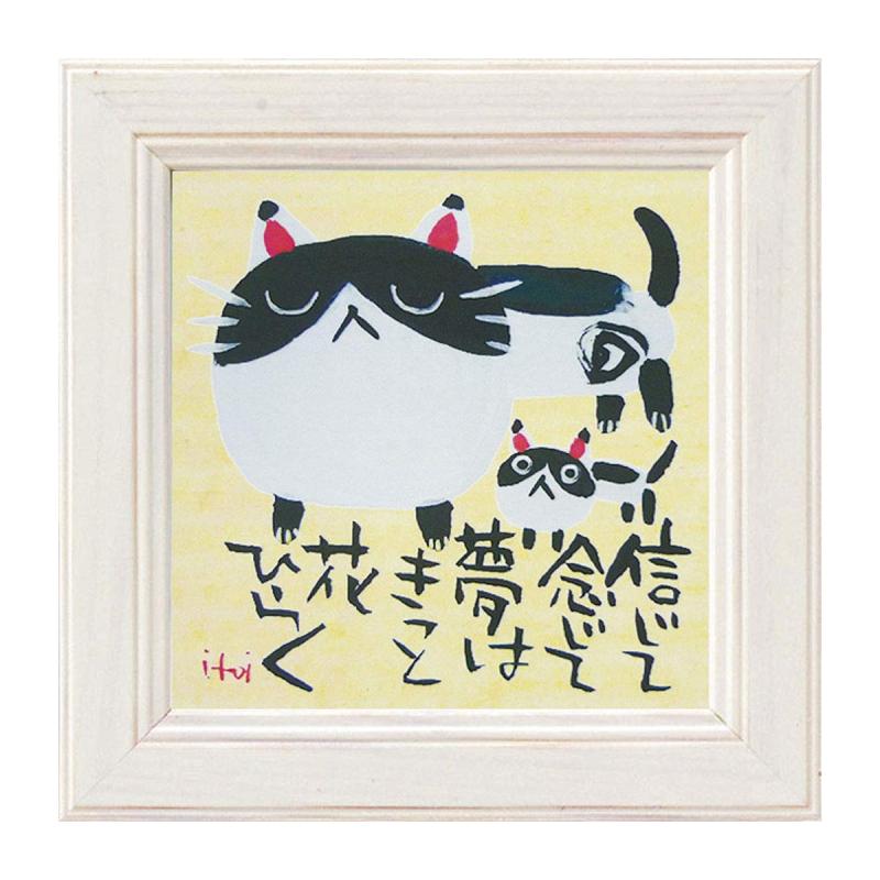 乐天商城 - ユーパワー Tadaharu Itoi 糸井忠晴 ミニアートフレーム 夢はきっと花開く IT-00554