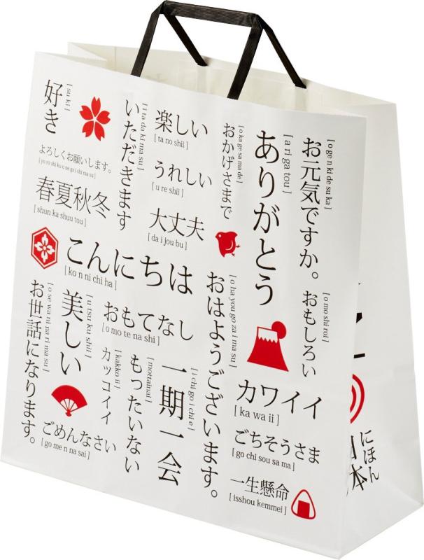 樂天商城 - パックタケヤマ 紙袋 手提げ袋