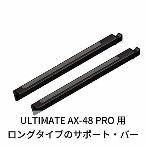 バンブのULTIMATE アルティメイト キーボードスタンド AX-48用 サポート・バー・ロング TBR-180｜アングル2
