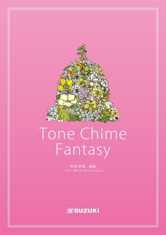 乐天商城 - SUZUKI スズキ トーンチャイム曲集 Tone Chime Fantasy
