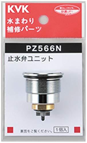 KVK 止水弁ユニット PZ566N bambooec-10050739 バンブ パッケージ画像