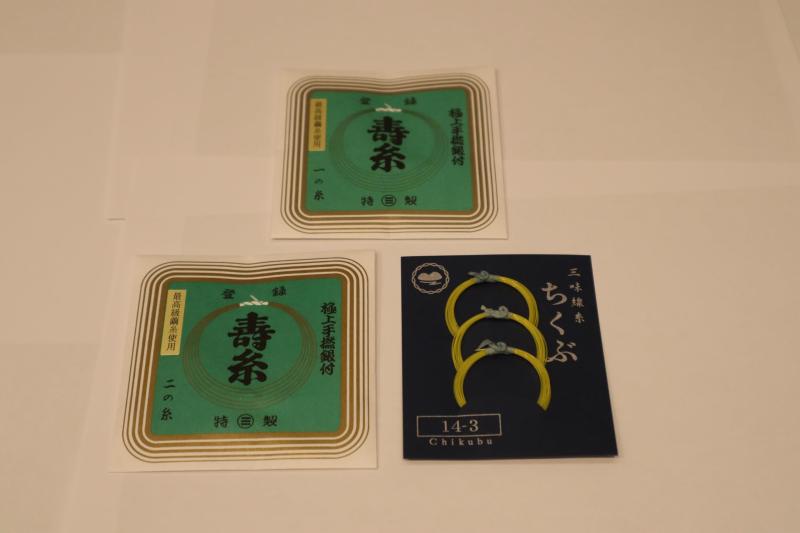 地唄三味線糸初心者セット(1・2・3の糸)丸三ハシモト・ショーエー地唄三味線を演奏するのに必要な糸が全てそろった入門セットです。内容物：寿糸絹 14-1 寿糸絹 14-2 ちくぶテトロン 14-3