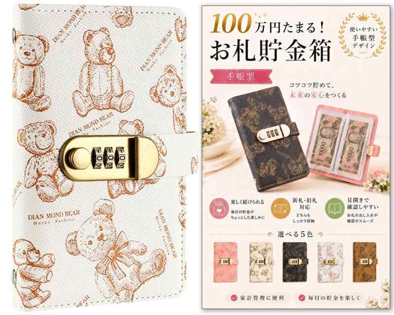 楽天市場】365日貯金 シートの通販