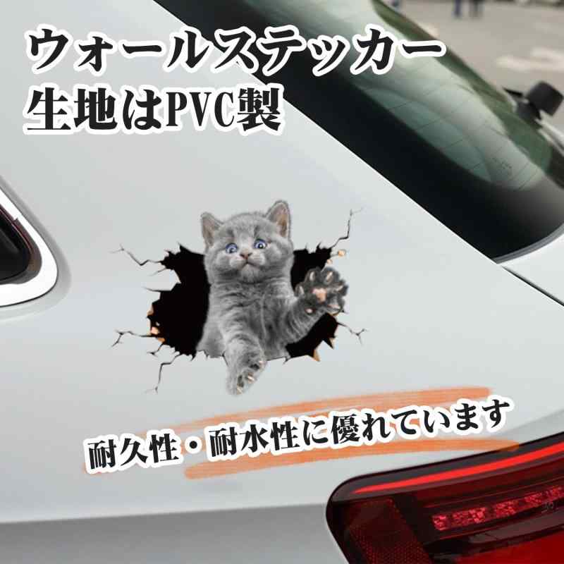 ウォールステッカー 7PCS新しい3D取り外し可能な漫画の動物の猫の大きい壁のステッカー ウォールステッカー 猫 簡単に貼ってはがせる bambooec-10072534 バンブ サンプル画像3