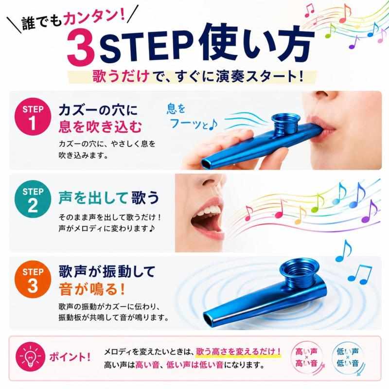 E CATT カズ― 楽器 6色セット 伴奏楽器 カズー 伴奏用 アルミニウム合金製 簡単 習得 軽量 パーティー イベント 初心者向け bambooec-10043309 バンブ サンプル画像3