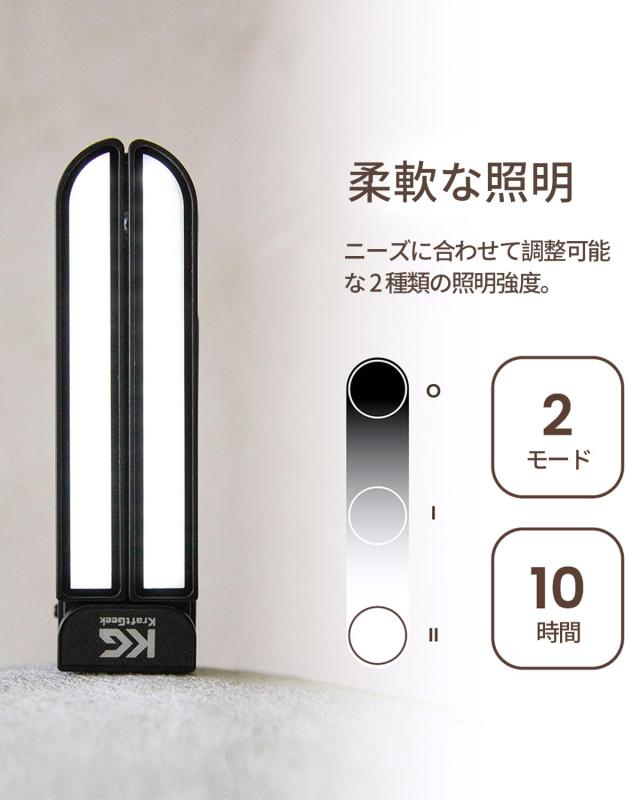 バンブのKraftGeek 譜面台ライト 互換 KraftGeek Bravo 譜面台用 | 2段階調光 | 1/4インチネジマウントアダプター｜アングル3