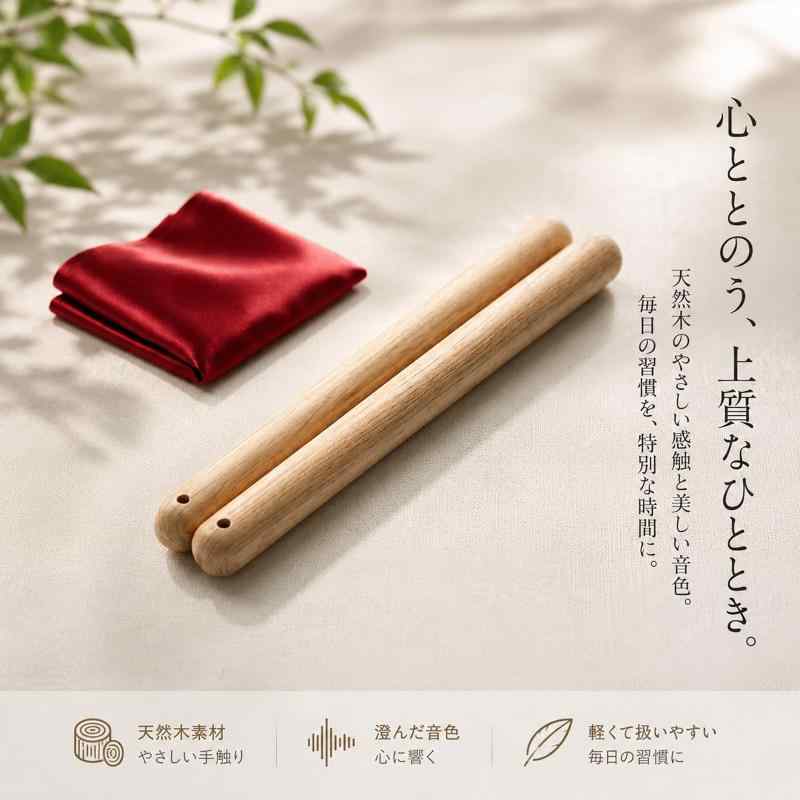 バンブのSilver＆Style 太鼓バチ 和太鼓 バチ 2本 33cm エイサー よさこい お祭り ソーラン 練習用｜アングル2