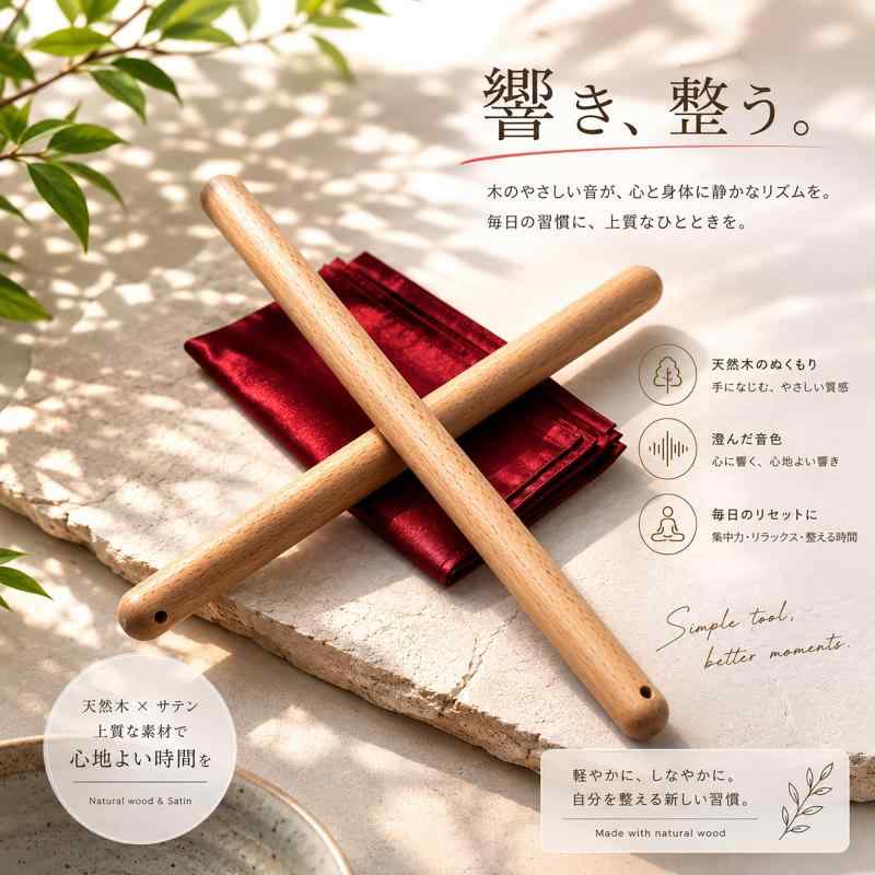 バンブのSilver＆Style 太鼓バチ 和太鼓 バチ 2本 33cm エイサー よさこい お祭り ソーラン 練習用｜アングル3