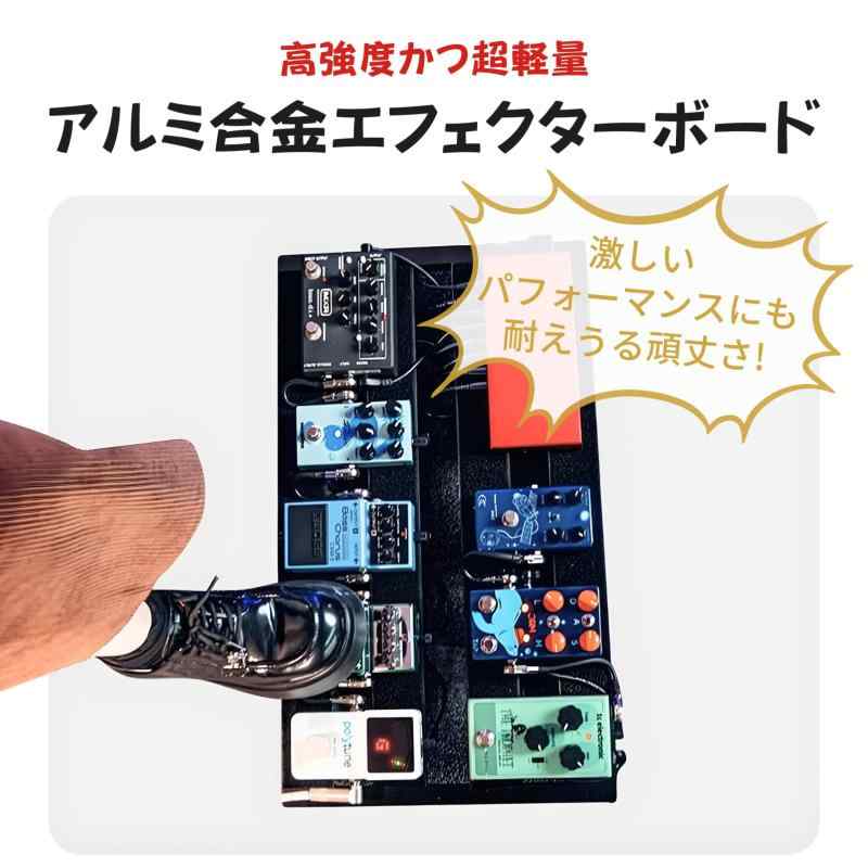 バンブのCOZENTA ギター エフェクターボード 軽量 アルミ合金 傾斜型 ペダルボード 携帯式｜アングル3