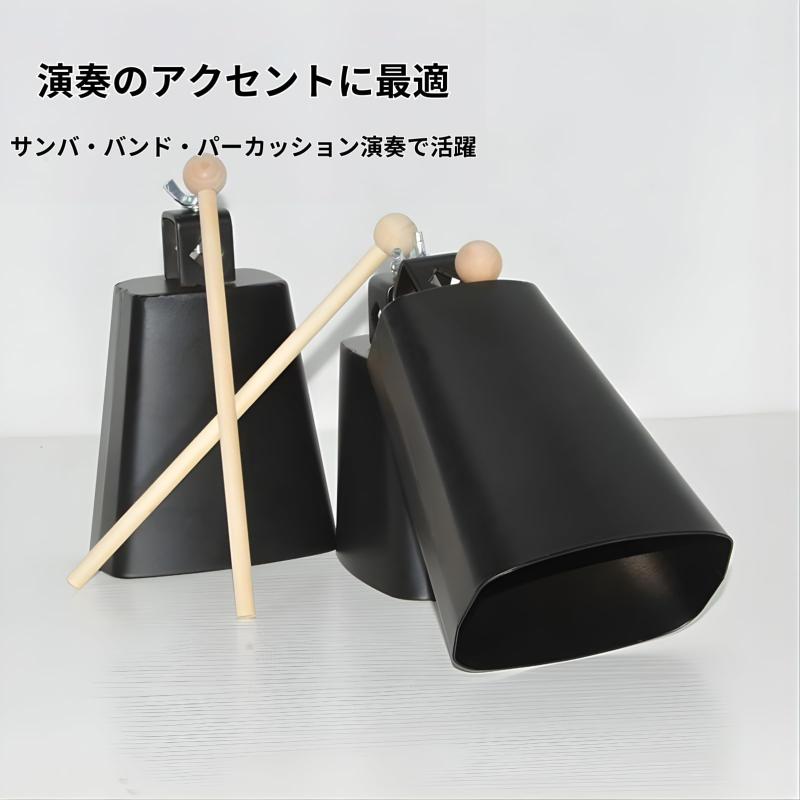 Riblind カウベル 打楽器 パーカッション 楽器｜ドラム用カウベル マウント対応 スティック付き 鉄製 高音リズム サンバ・バンド演奏対応 ブラック bambooec-10040000 バンブ サンプル画像3
