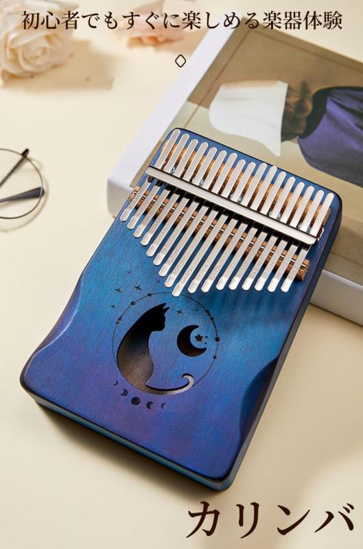 バンブのideamall カリンバ 初心者 猫 17キー Kalimba ネコ かりんば 木製 親指ピアノ サムピアノ フィンガーピアノ｜アングル3