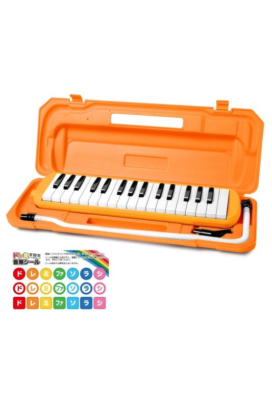 鍵盤ハーモニカ ピアニカ 32鍵盤 クロス 音階シール付き 全5カラー