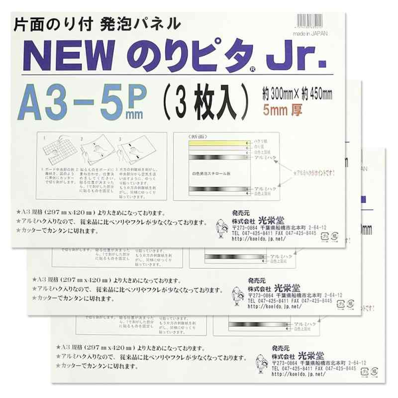 楽天市場】のりピタの通販
