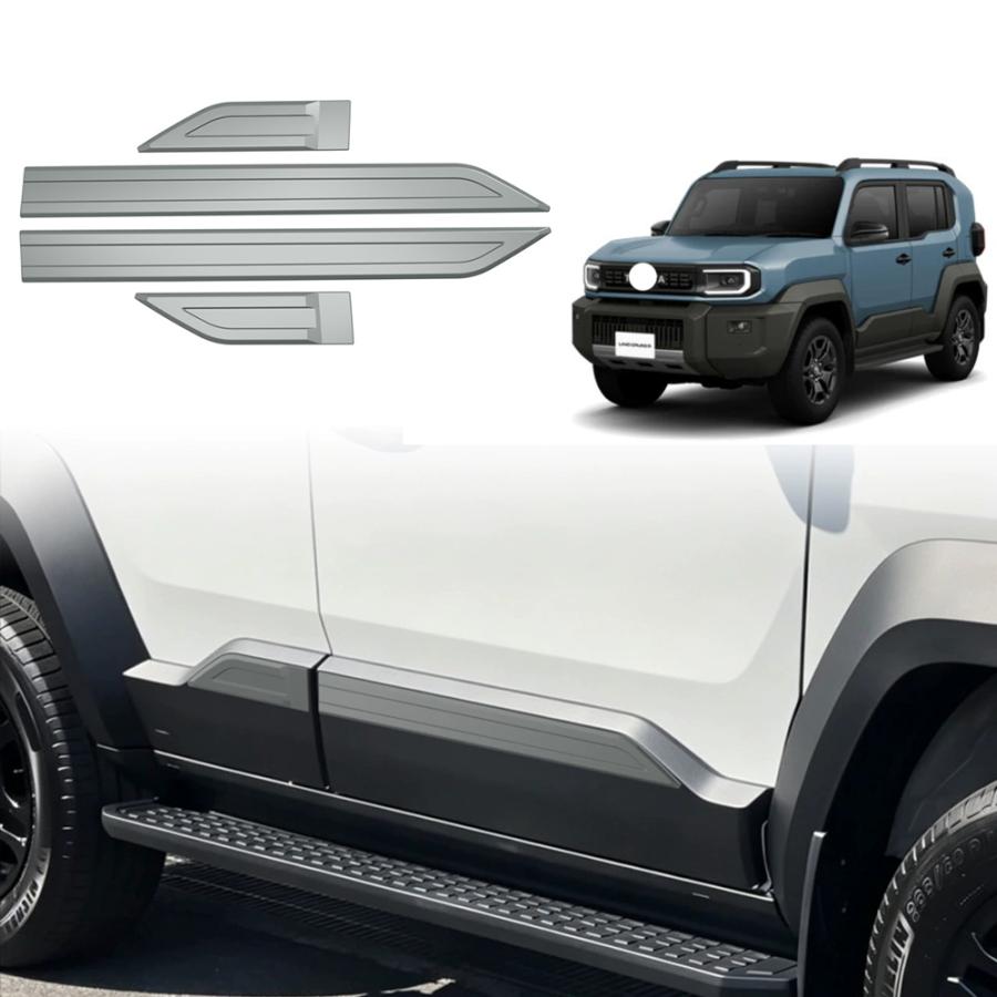 【商品説明】 SUVあるべきのワイルドさへ！他車と差別化したい方にオススメのアイテムです。ノーマルから効果的にインパクト演出。傷防止も大活躍！ 【適合情報】 新型ランクルFJ (2026(令和8)年5月FMC後?) 全グレード対応 【商品内容】 商品数量：4P カラー：グレー 素材：ABS 取付方法：両面テープ取付