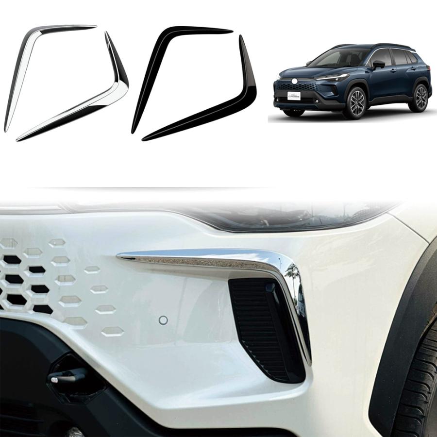【商品説明】 車種専用設計！他車と差別化したい方にオススメのアイテムです。ノーマルから効果的にインパクト演出。汚れと傷防止機能付きで楽になれます♪♪ 【適合情報】 カローラクロス(2025(令和7)年5月MC後-) ハイブリッドG/ハイブリッドS/ハイブリッドZ 【商品内容】 商品数量：2P カラー：メッキ仕上げ/ピアノブラック 素材:ABS 取付方法：両面テープ取付 【取付方法について】(1)取付部と商品の汚れと油をキレイに拭き取ってください。(2)商品裏面の両面テープを剥がさない状態で、フィッティング確認をしてください。(3)両面テープを剥がして、取付部を合わせながら隙間ないように取り付けてください。(4)貼り付けた後、商品がしかっり密着されているかを再確認してください。(5)作業完了