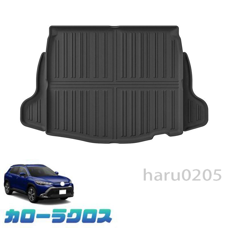 新型カローラクロス ラゲッジトレイ 3D トランクマット COROLLA CROSS 10系 整理整...