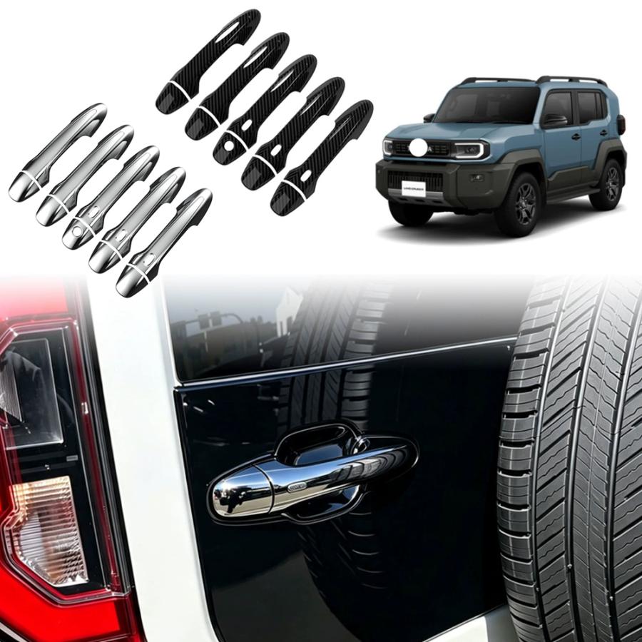 【商品説明】 車種専用設計！他車と差別化したい方にオススメのアイテムです。ノーマルから効果的にインパクト演出。傷防止機能付きで楽になれます♪♪ 【適合情報】 新型ランクルFJ (2026(令和8)年5月FMC後-) 全グレード対応 【商品内容】 商品数量：10P カラー：カーボン調/メッキ仕上げ 素材：ABS 取付方法：両面テープ取付