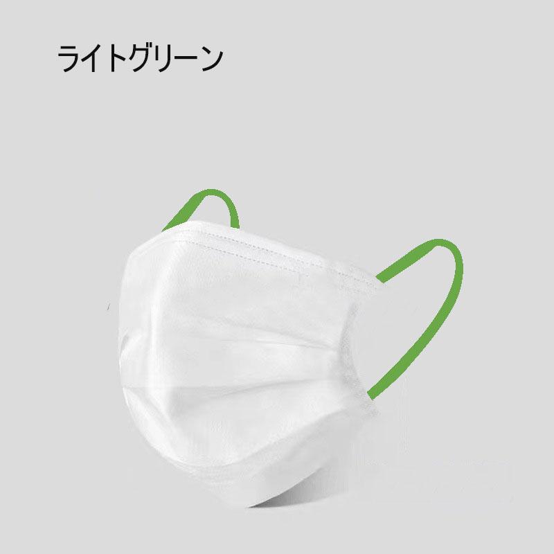マスク 50枚 不織布 使い捨てマスク 白 カラー紐 個包装 大人用 耳紐虹色 カラフル...