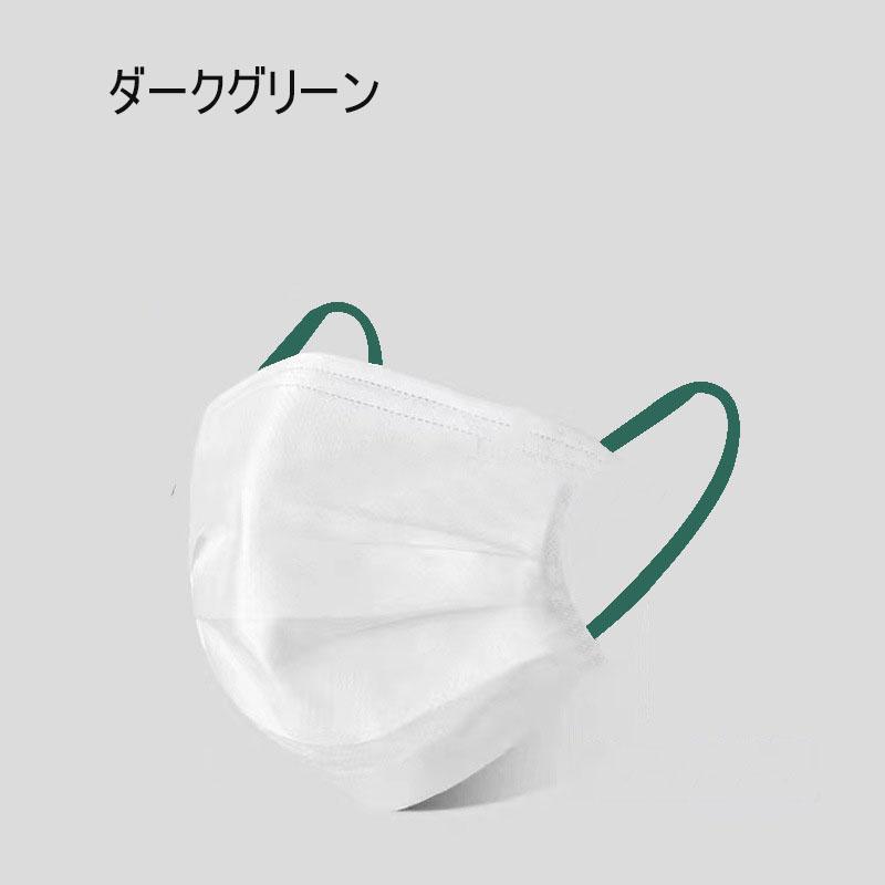 マスク 50枚 不織布 使い捨てマスク 白 カラー紐 個包装 大人用 耳紐虹色 カラフル...