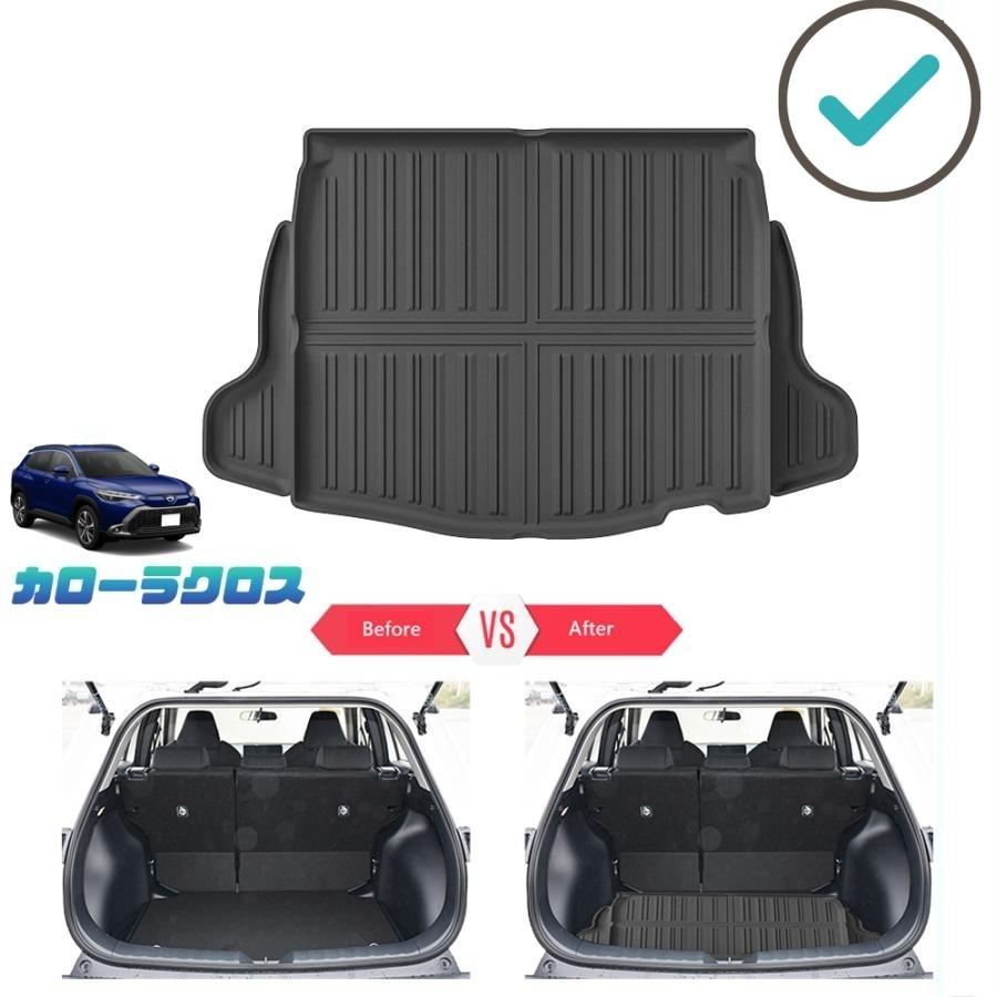 【商品説明】 整理整頓必見！車種専用設計、着脱簡単のトランク3Dラバートレイ！立体的な3Dデザインで、車内の雰囲気を損なわずに高級感を演出します。防水、耐高温の高品質素材採用で車内の劣化を防ぐ機能もあります！ 【適合情報】 カローラクロス(20121年9月FMC後~) 2WD&amp;amp;アクセサリーコンセント付き/2WD&amp;amp;スペアタイヤ付き/E‐Four 【商品内容】 商品数量：1P カラー：ブラック 素材:TPE 取付方法：敷くだけ