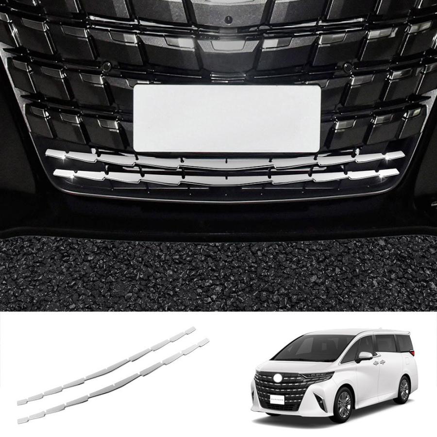 【商品説明】 車種専用設計！他車と差別化したい方にオススメのアイテムです。ノーマルから効果的にインパクト演出。高級感の印象づける。 【適合情報】 新型アルファード2023(令和5)年6月FMC後~) 全グレード対応 ※当該商品はモデリスタエアロとかのバンパーパーツ付き車に対応しないです。 【商品内容】 商品数量：2P カラー：メッキ仕上げ 素材：ABS 取付方法：両面テープ取付