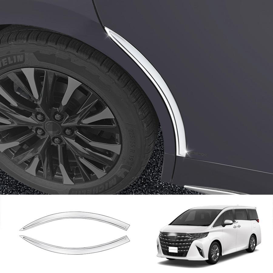 【商品説明】 車種専用設計！他車と差別化したい方にオススメのアイテムです。ノーマルから効果的にインパクト演出。高級感の印象づける。 【適合情報】 新型アルファード/ヴェルファイア40系(2023(令和5)年6月FMC後~) 全グレード対応 【商品内容】 商品数量：2P カラー：鏡面シルバー 素材：ステンレス 取付方法：両面テープ取付