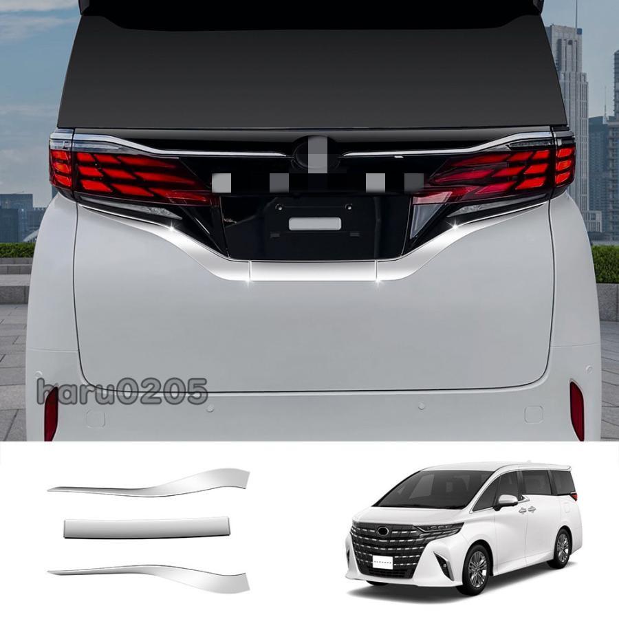 【商品説明】 車種専用設計！他車と差別化したい方にオススメのアイテムです。ノーマルから効果的にインパクト演出。高級感の印象づける。 【適合情報】 新型アルファード/ヴェルファイア40系(2023(令和5)年6月FMC後~) 全グレード対応 【商品内容】 商品数量：3P カラー：カーボン調/ピアノブラック/メッキ仕上げ 素材：ABS 取付方法：両面テープ取付