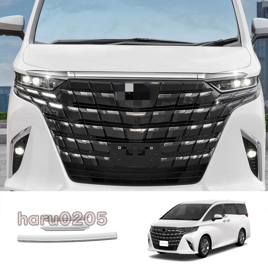 【商品説明】 車種専用設計！他車と差別化したい方にオススメのアイテムです。ノーマルから効果的にインパクト演出。高級感の印象づける。 【適合情報】 新型アルファード/ヴェルファイア40系(2023(令和5)年6月FMC後~) 全グレード対応 【商品内容】 商品数量：2P カラー：カーボン調/ピアノブラック/メッキ仕上げ 素材：ABS 取付方法：両面テープ取付
