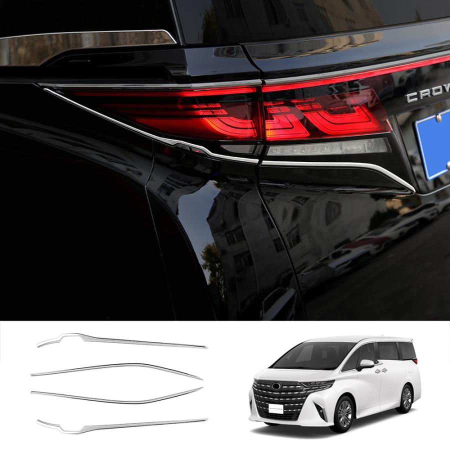 【商品説明】 車種専用設計！他車と差別化したい方にオススメのアイテムです。ノーマルから効果的にインパクト演出。高級感の印象づける。 【適合情報】 新型アルファード/ヴェルファイア40系(2023(令和5)年6月FMC後~) 全グレード対応 【商品内容】 商品数量：4P カラー：メッキ仕上げ 素材：ABS 取付方法：両面テープ取付