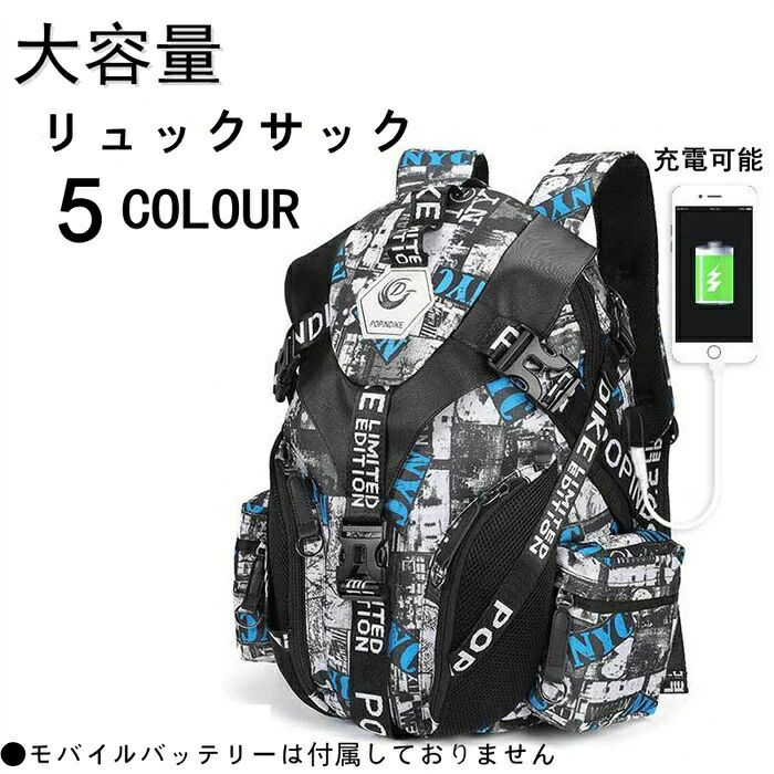 1 【商品名】 簡単装備 バイク用品 防水 バイク用 長持ち 防水 大容量 通勤 通学 収納 旅行 バイク用品 丈夫 多収納 撥水加工 収納 旅行 丈夫 男女兼用 カラー：ブラック　レッド　ブルー サイズ：小さい目 43*18*39cm　大きい目48*20*40cm 素材：撥水素材 重量：0.85kg ※ ヘルメットを入れることはできます。 ◎大容量収納可能。日帰りツーリングに最適。 ◎通勤、通学など様々なシーズンでお役に立てるアイテムです。 ◎コンパクトなサイズ感で、ボディバッグとしても使用できます。 ◎落ち着いた風合いで、幅広い年代の方にオススメの商品です。 ◎ランニングなどの時や旅行、学校行事、レジャーなどで大活躍！シンプルで程よい大きさの定番ウエストバッグです。 ●生産の過程上、多少の誤差がある場合がございますがご了承ください。 ●商品によって1〜3cmの誤差がある場合がございます。