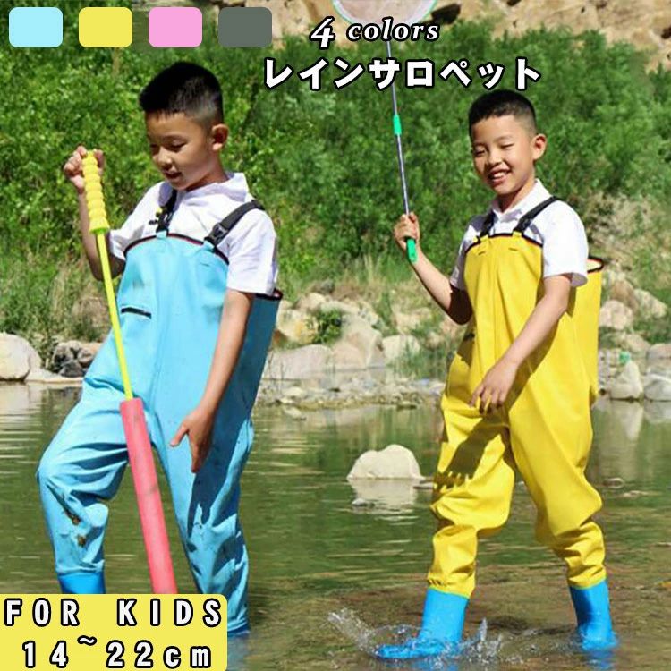 子供用防水レインサロペットが新登場 ストラップの調整ができます 動きやすくゆったりとしたシルエット 海辺の遊びやお庭の掃除などのシーンで大活躍♪サロペット型プレイウェア 商品説明 商品名 表面には撥水加工、裏地には防水シームテープが貼られていることで防水効果を高めました。表面生地(PVC素材)は、水滴よりも小さいな穴が無数に空いており、外からの雨は弾き、ウエア内の蒸れはその穴から逃します。 肩ニットの長さ調整で長い間楽しめます。 レインコートの下に着たらレインパンツとしても大活躍 通勤・通学・自転車・バイクなどの日常使いはもちろん、キャンプや釣り、ハイキングなどのアウトドアまで幅広くご使用いただけます。 素材ポリエステル サイズ 写真通り セット内容 レインウエア 注意 PC環境・光の具合により、色や素材のイメージが写真と若干異なる場合がございます。 モデル・写真に使用されているアクセサリー・小物は別途記載が無い限り付属いたしません。 商品に不良があった場合は、商品到着から5日以内にご連絡いただければご返金・交換対応させて頂きます。 商品のサイズは、全て平置きにて外寸を測定しております。 商品によっては+-0.5cm〜1cmの誤差が発生してしまう場合がございます。 該当商品は他店と在庫共有です。タイミングにより、在庫ズレが生じる場合がございます。予めご了承ください。