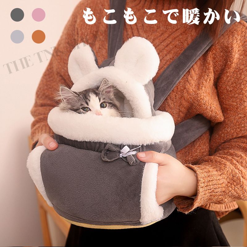 ペット 猫 抱っこ紐 スリング ショルダー バッグ おんぶ紐 2WAY 小型犬対応 ペット用品 ペット用リュック ペット用バッグ 飛び出し 手を