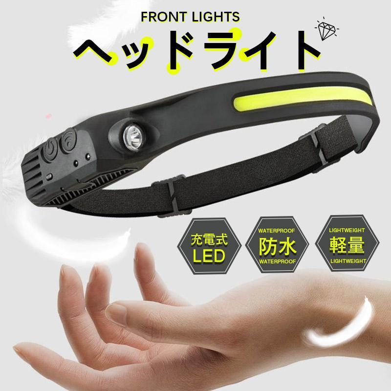 商品詳細: カラー:/ブラック/ サイズ:/F センサー付きLEDヘッドライト（ヘッドランプ）です。 本体に触ることなくライトの切り替えが可能なので 工事や車の整備、夜間作業などの仕事はもちろん、 ランニングやキャンプ、登山、アウトドア、サイクリング、釣りなどプライベートでもとても便利に使用可能です。 キーワード（対象商品の説明ではありません） フィッシングツール フィッシンググッズ ヘッドライト 充電式 ヘッドライト 最強ルーメン ヘッドライト led ヘッドライト フィルム ヘッドライト ヒーター ヘッドライト カバー ヘッドライト ledh4 ヘッドランプ led ヘッドランプ 登山 ヘッドランプ 釣り ヘッドランプ カバー ヘッドランプ h4 ヘッドランプ 充電式 ヘッドランプ 車 ヘッドランプ 電池式 爆買