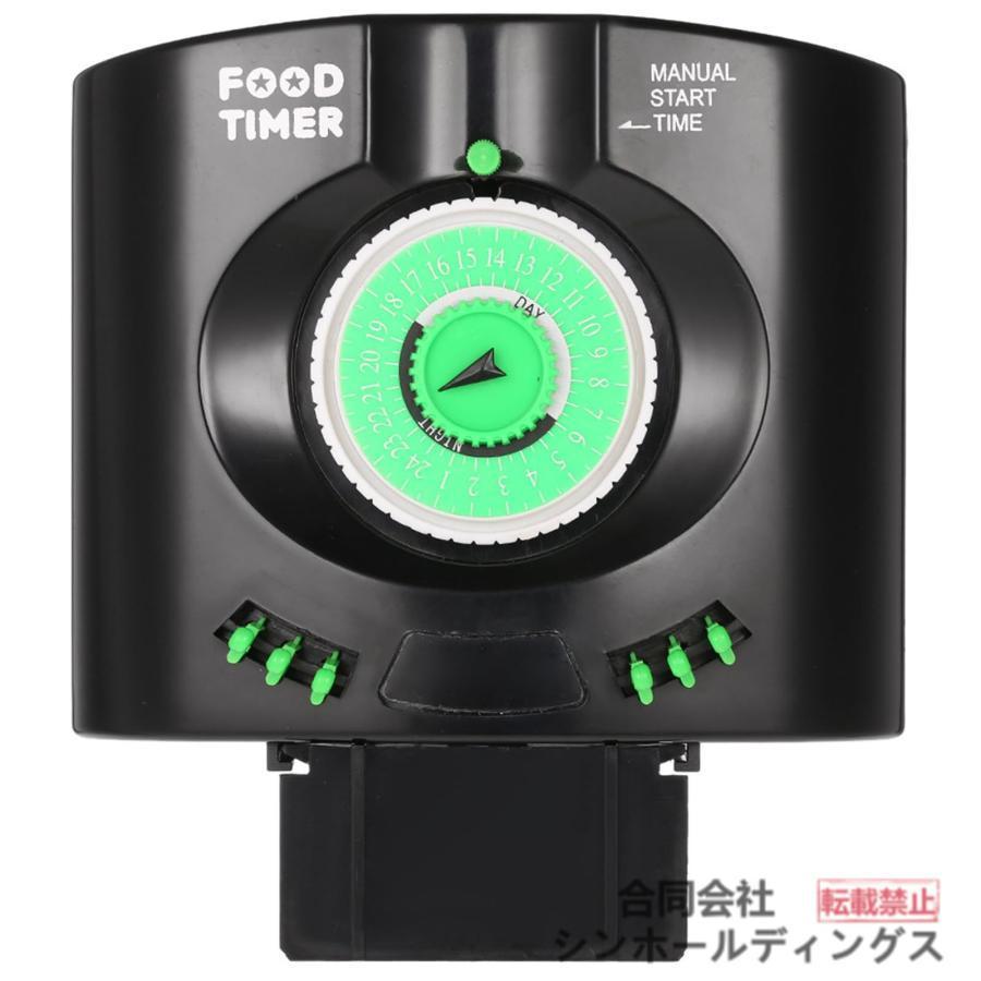 【ご注意】サイズ：約13*11.5*5.5cm。商品の寸法は個体により1-5cmの誤差が生じる場合がございます 。予め、ご了承下さい。 【多種餌に適用＆多種類の動物に適用】自動給餌器のエサケースはフレークタイプや顆粒タイプ、粉タイプ等のエサに適しています（※粒径が2mm程度までの餌をご使用ください）。 【給餌時間と給餌量を設定自由】出張、お出かけの時、魚の給餌心配要らない、自動給餌器があります。1日1回-10回（10つの定時ボルトが付き）まで配給回数設定が可能で、毎回1回転可能です。 【3種類の固定方式】自動給餌器はブラケットと魔法のテープを付き、プラケットで水槽の壁に設置して、垂直固定と水平固定かのです（最大固定厚み：2.5cm）。 【省エネ、安心】バッテリー駆動式、独特なデザイン、単三電池1本（別売り）で約2ヶ月の動作が可能。旅行や出張時でもとても安心。材質はABSプラスチックを使用し、長持ち、無害、耐高温。