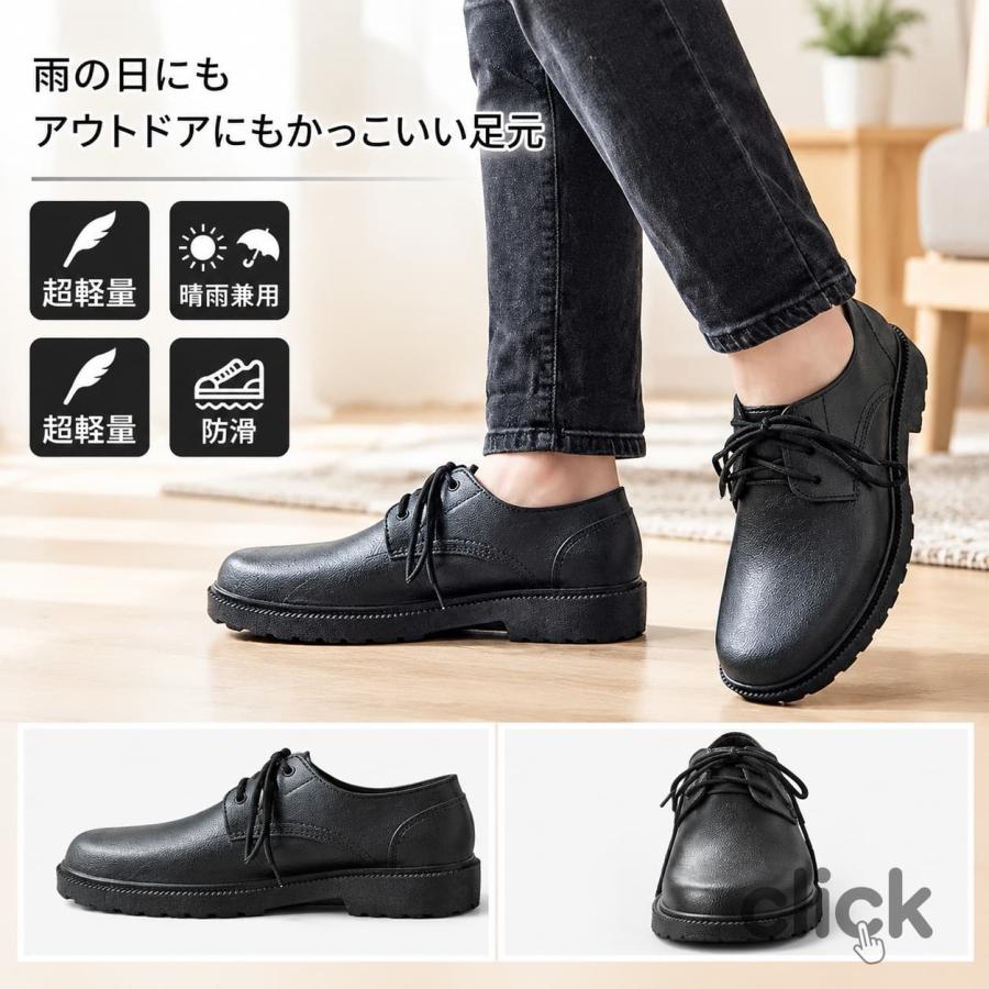 Item Information 商品名 レインシューズ メンズ 防水 晴雨兼用 超軽量 滑りにくい 疲れない おしゃれ 防滑 靴 通勤 コンフォート 軽い ローカット アウトドア 登山 キャンプ 釣り 長靴 雨靴 カジュアル 黒 ビジネス カラー ブラック サイズ アッパーは防水素材のため、デザインを妥協しないレインシューズ。 約2.5cmの厚底なので、足を長めて見えさせる効果があります。 安定した履き心地でよりリラックスできます。 足囲の厚い方には一つ大きいサイズお勧めしております ご注意 ※30度のぬるま湯に中性洗剤を薄めて優しく単品手洗いして下さい。 ※お客様のモニター環境により実物の色合いと若干お色目が異なる場合がございます。 ※商品生地、色合い、コサージュやその他装飾部品の色やデザイン等、生産時期によって、差異が生じます。そのため、同じ商品を複数点ご購入の場合、場合によって色、コサージュのデザイン等差異がでる場合がございます。ご了承