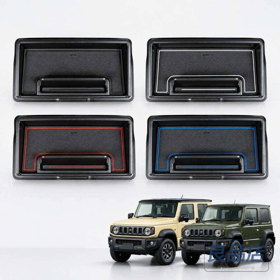 ■[適合車種]・スズキ SUZUKIジムニーノマド JC74W（2025年4月-）FCジムニーシエラ JB74W（2018年7月-）JCJL■[商品説明]・散乱しがちな小物等の整理に最適！スマホスタンド付きなので、ナビ利用時も大変重宝します☆トレイも付いているので、携帯や小物を置くことも可能です。■[商品内容]・ダッシュボードトレイ 3p■[カラー]・ブラック・レッド・ブルー・ホワイト■[素材]・ABS樹脂【保証】■商品到着後1年保証※保証期間を超えますと、如何なる場合でもご対応いたしかねます。予めご了承ください。※商品裏面に付属の両面テープがついている商品は、両面テープを一旦剥がされますと保証期間内であっても保証対象外となります。予めご了承ください。※商品装着前に商品の状態確認及び取りつける本体とのフィッティング確認をお願いします。