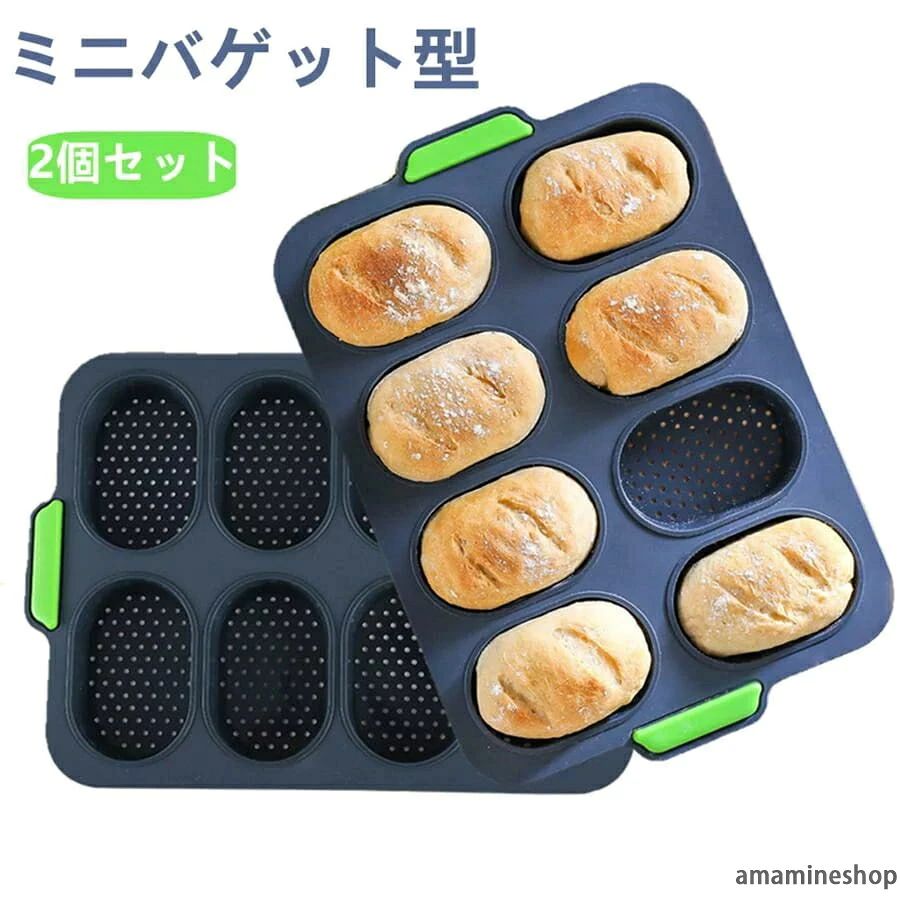 商品説明 【食品グレード素材】このシリコーンマフィン型は、BPAフリーの食品グレードのシリコーンで作られています。 ひび割れなし、無臭、無害。 マフィントレイは、-40°F〜450°f（-40°C〜230°C）の温度で使用でき、オーブン、電子レンジ、食器洗い機、冷凍庫に適しています。 【ノンスティック＆イージーベーキング】ノンスティック表面のおかげで、焼き菓子はベーキングトレイの底にくっつきません。 また、このシリコンマフィントレイは柔軟であるため、押された指でカップケーキを簡単に取り出すことができます。 カーボンスチールトレイや鉄製トレイとは異なり、ベーキングパンのノンスティックシリコンコーティングは脱落したり錆びたりしません。 非常に長持ちします。 【簡単に掃除】ノンスティック表面のおかげで、耐熱皿アクセサリーを簡単に掃除できます。 石鹸水で数分間すすいだ後、湿った布で拭き取り、風乾させます。 または、食器洗い機の上部ラックにシリコンベーキングシートを置きます。 【ミニバゲット型】8ミニパン型を含むシリコーンパンパン、毎回8バゲットを焼くことができます。ベーキングトレイサイズは34.5 x 23.8 x 2.5cm、各金型は9.7 x 6.5 x 2.5cmを測定します。各小型金型容量は125mlです。素敵な小さいサイズは、朝食、アフタヌーンティー、そしてまた家族や友人を楽しませるための小さなケーキを作るのに最適です。 商品説明 【食品グレード素材】このシリコーンマフィン型は、BPAフリーの食品グレードのシリコーンで作られています。 ひび割れなし、無臭、無害。 マフィントレイは、-40°F〜450°f（-40°C〜230°C）の温度で使用でき、オーブン、電子レンジ、食器洗い機、冷凍庫に適しています。 【ノンスティック＆イージーベーキング】ノンスティック表面のおかげで、焼き菓子はベーキングトレイの底にくっつきません。 また、このシリコンマフィントレイは柔軟であるため、押された指でカップケーキを簡単に取り出すことができます。 カーボンスチールトレイや鉄製トレイとは異なり、ベーキングパンのノンスティックシリコンコーティングは脱落したり錆びたりしません。 非常に長持ちします。 【簡単に掃除】ノンスティック表面のおかげで、耐熱皿アクセサリーを簡単に掃除できます。 石鹸水で数分間すすいだ後、湿った布で拭き取り、風乾させます。 または、食器洗い機の上部ラックにシリコンベーキングシートを置きます。 【ミニバゲット型】8ミニパン型を含むシリコーンパンパン、毎回8バゲットを焼くことができます。ベーキングトレイサイズは34.5 x 23.8 x 2.5cm、各金型は9.7 x 6.5 x 2.5cmを測定します。各小型金型容量は125mlです。素敵な小さいサイズは、朝食、アフタヌーンティー、そしてまた家族や友人を楽しませるための小さなケーキを作るのに最適です。 商品説明 【食品グレード素材】このシリコーンマフィン型は、BPAフリーの食品グレードのシリコーンで作られています。 ひび割れなし、無臭、無害。 マフィントレイは、-40°F〜450°f（-40°C〜230°C）の温度で使用でき、オーブン、電子レンジ、食器洗い機、冷凍庫に適しています。 【ノンスティック＆イージーベーキング】ノンスティック表面のおかげで、焼き菓子はベーキングトレイの底にくっつきません。 また、このシリコンマフィントレイは柔軟であるため、押された指でカップケーキを簡単に取り出すことができます。 カーボンスチールトレイや鉄製トレイとは異なり、ベーキングパンのノンスティックシリコンコーティングは脱落したり錆びたりしません。 非常に長持ちします。 【簡単に掃除】ノンスティック表面のおかげで、耐熱皿アクセサリーを簡単に掃除できます。 石鹸水で数分間すすいだ後、湿った布で拭き取り、風乾させます。 または、食器洗い機の上部ラックにシリコンベーキングシートを置きます。 【ミニバゲット型】8ミニパン型を含むシリコーンパンパン、毎回8バゲットを焼くことができます。ベーキングトレイサイズは34.5 x 23.8 x 2.5cm、各金型は9.7 x 6.5 x 2.5cmを測定します。各小型金型容量は125mlです。素敵な小さいサイズは、朝食、アフタヌーンティー、そしてまた家族や友人を楽しませるための小さなケーキを作るのに最適です。 商品説明 【食品グレード素材】このシリコーンマフィン型は、BPAフリーの食品グレードのシリコーンで作られています。 ひび割れなし、無臭、無害。 マフィントレイは、-40°F〜450°f（-40°C〜230°C）の温度で使用でき、オーブン、電子レンジ、食器洗い機、冷凍庫に適しています。 【ノンスティック＆イージーベーキング】ノンスティック表面のおかげで、焼き菓子はベーキングトレイの底にくっつきません。 また、このシリコンマフィントレイは柔軟であるため、押された指でカップケーキを簡単に取り出すことができます。 カーボンスチールトレイや鉄製トレイとは異なり、ベーキングパンのノンスティックシリコンコーティングは脱落したり錆びたりしません。 非常に長持ちします。 【簡単に掃除】ノンスティック表面のおかげで、耐熱皿アクセサリーを簡単に掃除できます。 石鹸水で数分間すすいだ後、湿った布で拭き取り、風乾させます。 または、食器洗い機の上部ラックにシリコンベーキングシートを置きます。 【ミニバゲット型】8ミニパン型を含むシリコーンパンパン、毎回8バゲットを焼くことができます。ベーキングトレイサイズは34.5 x 23.8 x 2.5cm、各金型は9.7 x 6.5 x 2.5cmを測定します。各小型金型容量は125mlです。素敵な小さいサイズは、朝食、アフタヌーンティー、そしてまた家族や友人を楽しませるための小さなケーキを作るのに最適です。